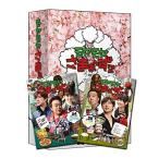 モヤモヤさまぁ~ず2 DVD-BOX VOL.24、VOL.25