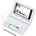 CASIO Ex-word 電子辞書 ドイツ語モデル