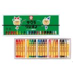  crayons futoshi volume 20 color ( rubber himo attaching ) 5 piece set 