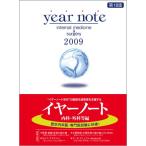 Year note 2009N ȁEOȓ