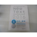 New Text 2016 6 OȁE (ȈtƎQl)
