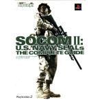 SOCOM II:U.S. NAVY SEALs ザ・コンプリートガイド