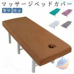  массажный стол покрытие box простыня водонепроницаемый bed простыня целый body иметь . массаж нет . Esthe уход . масло покрывало bed сиденье box простыня резина останавливать модель ... выбор 