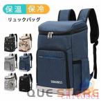 クーラーバッグ 大容量保冷バッグ �