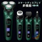 髭剃り シェーバー 電気カミソリ 電動シェーバー 電気かみそり 電気剃刀ゾンチーお風呂ソリ ひげそり ヒゲソリ 顔 電動 新発売 男性 丸洗い可能 深剃り 回転刃