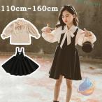  выставить Kids One-piece блуза формальный девочка 2 позиций комплект сарафан zonchi- bow Thai Корея ребенок одежда рубашка с длинным рукавом стиль "Семь, пять, три" 160cm