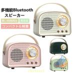 Bluetooth высококачественный звук FM радио динамик retro динамик радио для экстремальных ситуаций маленький размер беспроводной динамик zonchi- retro Bluetooth динамик радио c функцией проводной 