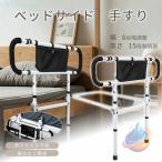  bed прикроватный bed поручень сумка bed защита 300kg вставание поручень zonchi- уход ширина 8 -ступенчатый высота 15 установленный позже строительные работы не необходимо выдерживаемая нагрузка складной место хранения . пассажирский 