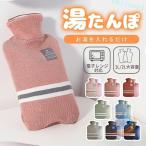 カバー1L2L湯たんぽニット付き注...