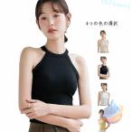 カップ付き トップス 無地 ブラカップ カジュアル ブラトップ タンクトップゾンチーノースリーブ キャミソール ホルターネックブラ インナー ホルターネック