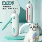 для домашних животных кусачки для ногтей кошка собака для домашних животных ...... тип пилочка для ногтей имеется глубокий коготь предотвращение скол .. предотвращение zonchi- кошка для кусачки для ногтей кусачки для ногтей кошка. кусачки для ногтей 1~3.5mm диаметр регулировка возможность маленький размер собака средний собака 