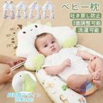  кормление подушка e-ru Bebe детская подушка новорожденный младенец u знак 42×65cm кормление подушка Dakimakura zonchi- голова. форма . хорошо делать .. возврат . возврат .. стена предотвращение направление привычка корректирующий 3 поверхность регулировка возможность 