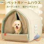  собака house домашнее животное house зимний собака кошка маленький размер собака средний собака большой размер кошка house подушка zonchi- собака house домик для кошек нежный домашнее животное спальное место теплоизоляция защищающий от холода 