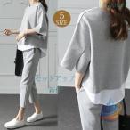 セットアップ 上下セット スウェット パンツ 五分袖 ブラウス ゆったり カジュアルゾンチー薄手 着痩せ 大きいサイズ ルームウェア 春夏秋 20代30代40代50代