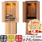 【特別価格 63,800円→60,800円】 モダ