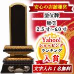 [ специальный скидка ]. прекрасный мемориальная табличка название inserting 1 имя бесплатный 2.5 размер ~ 6.0 размер современный мемориальная табличка современный название inserting краска мемориальная табличка высококлассный 