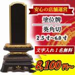 [ специальный скидка ]. угол порез мемориальная табличка название inserting 1 имя бесплатный 2.5 размер ~ 6.0 размер современный мемориальная табличка современный название inserting краска мемориальная табличка высококлассный 