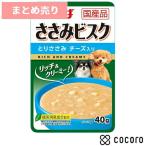 16個まとめ売り いなば ささみビスク とりささみ チーズ入り 40g 犬 ドッグフード えさ ウェット ◆賞味期限 2027年9月