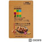Q-Pet AFURERU 7歳以上シニア犬用フード やわらか仕上げ 半生タイプ(60g) 犬 ドッグフード えさ 半生 ◆賞味期限 2026年11月