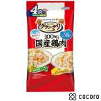 グラン・デリ 100%国産鶏肉 ジュレ 成犬用 緑黄色野菜・チーズ入り 320g(80gx4袋) 犬 ドッグフード えさ ウェット ◆賞味期限 2026年7月