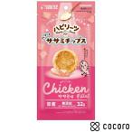 ハピリーツ パリッとササミチップス 幸せいっぱいササミ味 32g 犬 えさ おやつ スナック 間食 ◆賞味期限 2026年6月