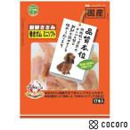 新鮮ささみ 巻きガムミニソフト 17本 犬 えさ おやつ ガム 骨 デンタル ◆賞味期限 2026年7月