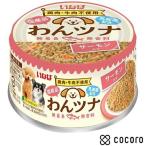 i....tsuna salmon ввод (85g) собака корм для собак .. мокрый * срок годности 2028 год 6 месяц 