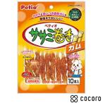 ペティオ ササミ巻き ガム 10本入 犬 えさ おやつ ガム 骨 デンタル ◆賞味期限 2026年8月