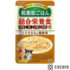 いなば 低脂肪ごはん とりささみ&鶏軟骨 50g 犬 ドッグフード えさ ウェット ◆賞味期限 2026年7月