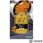 ドギースナックバリュー 薄切りチキン 野菜入り 50g 犬 えさ おやつ ジャーキー ◆賞味期限 2026年9月