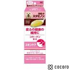 犬サプリチョイスプラススタミノンス...