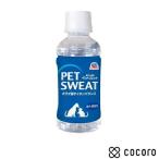 犬猫用 ペットスエット(200ml) 犬 猫 えさ おやつ ◆賞味期限 2026年6月