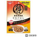 鶏まろ 総合栄養食 半生ごはん 1〜6歳の成犬用(100g) 犬 ドッグフード えさ 半生 ◆賞味期限 2026年10月