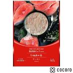 いぬみ〜る 無添加ピ�