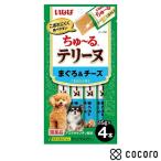 ちゅ〜るテリーヌ まぐろ＆チーズ 15g×4本 犬 えさ おやつ ペースト レトルト ◆賞味期限 2027年6月