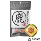 ショッピングビッツ 鹿肉焼きジャーキービッツ 70g 犬 えさ おやつ ジャーキー ◆賞味期限 2026年2月