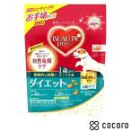 ビューティープロ 自�