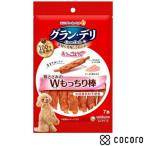グラン・デリ きょうのごほうび 鶏
