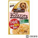 ベストバランス 国産鶏ささみ ミニチュア・ダックスフンド用 60g 犬 ドッグフード えさ ウェット ◆賞味期限 2027年6月