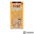 わんわん 犬のおやつ チョイあげ 山羊ミルクスティック 6本 犬 えさ おやつ スナック 間食 ◆賞味期限 2026年6月