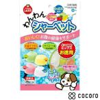 マルカン わんわんシャーベット お徳用 16g×20個入 犬 えさ おやつ 間食 ◆賞味期限 2027年5月