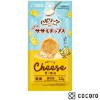 ハピリーツ パリッとササミチップス 笑顔あふれるチーズ味 32g 犬 えさ おやつ スナック 間食 ◆賞味期限 2026年6月