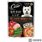 マースジャパンリミテッド CN114自然ささみビーフ 60g 犬 ドッグフード えさ ウェット ◆賞味期限 2027年4月