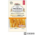 ショッピング干しいも 無添加良品 国産紅はるか完熟干しいも 50g 犬 えさ おやつ 間食 ◆賞味期限 2026年3月