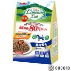 リモナイトラボ 室内犬用 7歳からのシニア犬用 1kg 犬 ドッグフード えさ 半生 ◆賞味期限 2026年11月