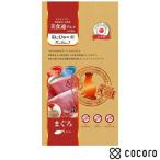 国産 ねこぴゅ〜れ 美�