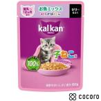 カルカン パウチ 12ヵ月までの子ねこ用 お魚ミックス まぐろ・かつお・たい入り KP139(60g) 猫 キャットフード えさ ウェット ◆賞味期限 2027年8月