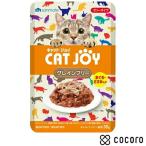 CAT JOY グレインフリー まぐろ・ささみ入り 35g 猫 キャットフード えさ ウェット ◆賞味期限 2026年8月