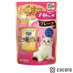 銀のスプーン 三ツ星グルメ パウチ フレーク 健康に育つ子ねこ用 まぐろ入りかつお 35g 猫 キャットフード えさ ウェット ◆賞味期限 2026年12月