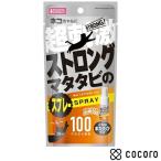 ニャン太クラブ 超刺激 ストロング マタタビのスプレー(30ml) 猫 えさ おやつ 間食 ◆賞味期限 2026年11月